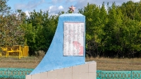 Обелиск защитникам Отечества 1941–1945 гг. с. Кондуровка