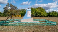 Обелиск защитникам Отечества 1941–1945 гг. с. Кондуровка