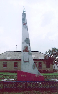 Обелиск защитникам Отечества 1941–1945 гг. с. Кондуровка