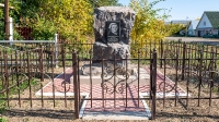 Памятник основателю села Петровского