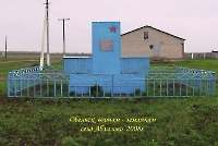 Обелиск воинам Великой Отечественной войны 1941–1945 гг. с. Аблязово
