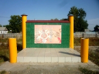 Обелиск воинам Великой Отечественной войны 1941–1945 гг. с. Сунарчи