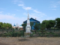 Обелиск воинам Великой Отечественной войны 1941–1945 гг. с. Студенцы