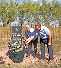 Братская могила красноармейцев, погибших за власть Советов в 1919 г. с. Надеждинка