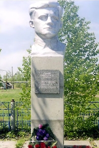 Бюст Герою Советского Союза Вертякову Кириллу Романовичу с. Яковлевка