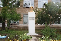 Бюст Герою Советского Союза Юркину Ивану Трофимовичу с. Спасское