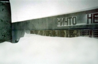 Мемориал воинской Славы с. Асекеево