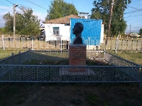 Бюст Герою Советского Союза Аксютину Николаю Васильевичу с. Аксютино