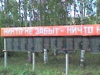 Обелиск павшим в годы Великой Отечественной войны с. Кутлуево