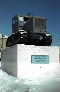 Памятник покорителям целины в посёлке Адамовка