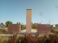 Памятник погибшим в Великой Отечественной войне с. Татарская Каргала