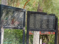 Памятник п. Уранбаш. Июль 2023 года