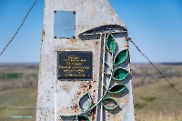 Памятник геологу В.А. Гаряинову на Гирьяльском хребте. Апрель 2025 года