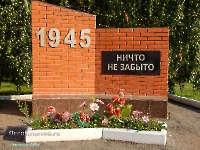 Мемориальный комплекс «Солдат», памяти дубенчан, павшим в Великой Отечественной войне 1941–1945 гг. п. Дубенский. Август 2023 года