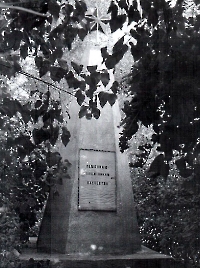 Памятник павшим в Великой Отечественной войне с. Уральское