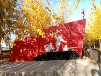 Памятный знак воинам односельчанам, погибшим в Великой Отечественной войне с. Аландское