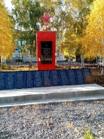 Памятный знак воинам односельчанам, погибшим в Великой Отечественной войне с. Аландское