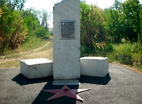 Памятники и мемориалы