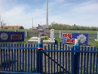 Кваркенский район