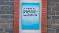 Памятник шахтеру п. Домбаровский