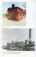 Иллюстрации к книге «Оренбург» 1993 года