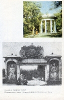 Иллюстрации к книге «Оренбург» 1993 года