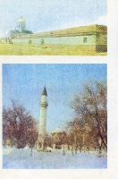 Иллюстрации к книге «Оренбург» 1993 года