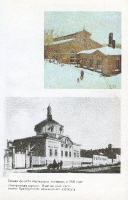 Иллюстрации к книге «Оренбург» 1993 года