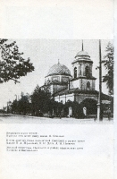 Иллюстрации к книге «Оренбург» 1993 года