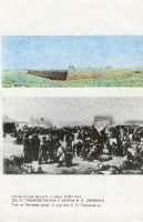 Иллюстрации к книге «Оренбург» 1993 года