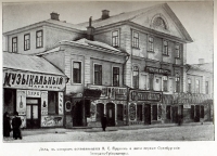 Иллюстрации из книги «Труды Оренбургской ученой архивной комиссии. Выпуск XVIII»