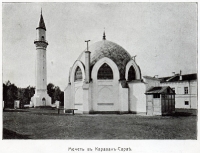 Иллюстрации из книги «Труды Оренбургской ученой архивной комиссии. Выпуск XVIII»