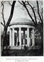 Иллюстрации из книги «Труды Оренбургской ученой архивной комиссии. Выпуск XVIII»