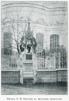 Иллюстрации из книги «Труды Оренбургской ученой архивной комиссии. Выпуск XVIII»