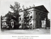 Иллюстрации из книги «Труды Оренбургской ученой архивной комиссии. Выпуск XVIII»