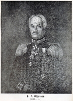 Иллюстрации из книги «Труды Оренбургской ученой архивной комиссии. Выпуск XVIII»