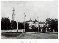 Иллюстрации из книги «Труды Оренбургской ученой архивной комиссии. Выпуск XVIII»