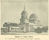 Иллюстрации из книги «Труды Оренбургской ученой архивной комиссии. Выпуск XVIII»