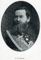 Иллюстрации из книги «Труды Оренбургской ученой архивной комиссии. Выпуск XVIII»