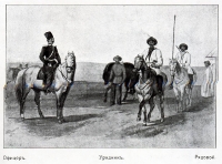 Иллюстрации из книги «Труды Оренбургской ученой архивной комиссии. Выпуск XVIII»