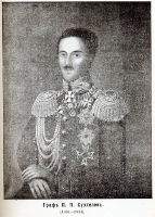 Иллюстрации из книги «Труды Оренбургской ученой архивной комиссии. Выпуск XVIII»