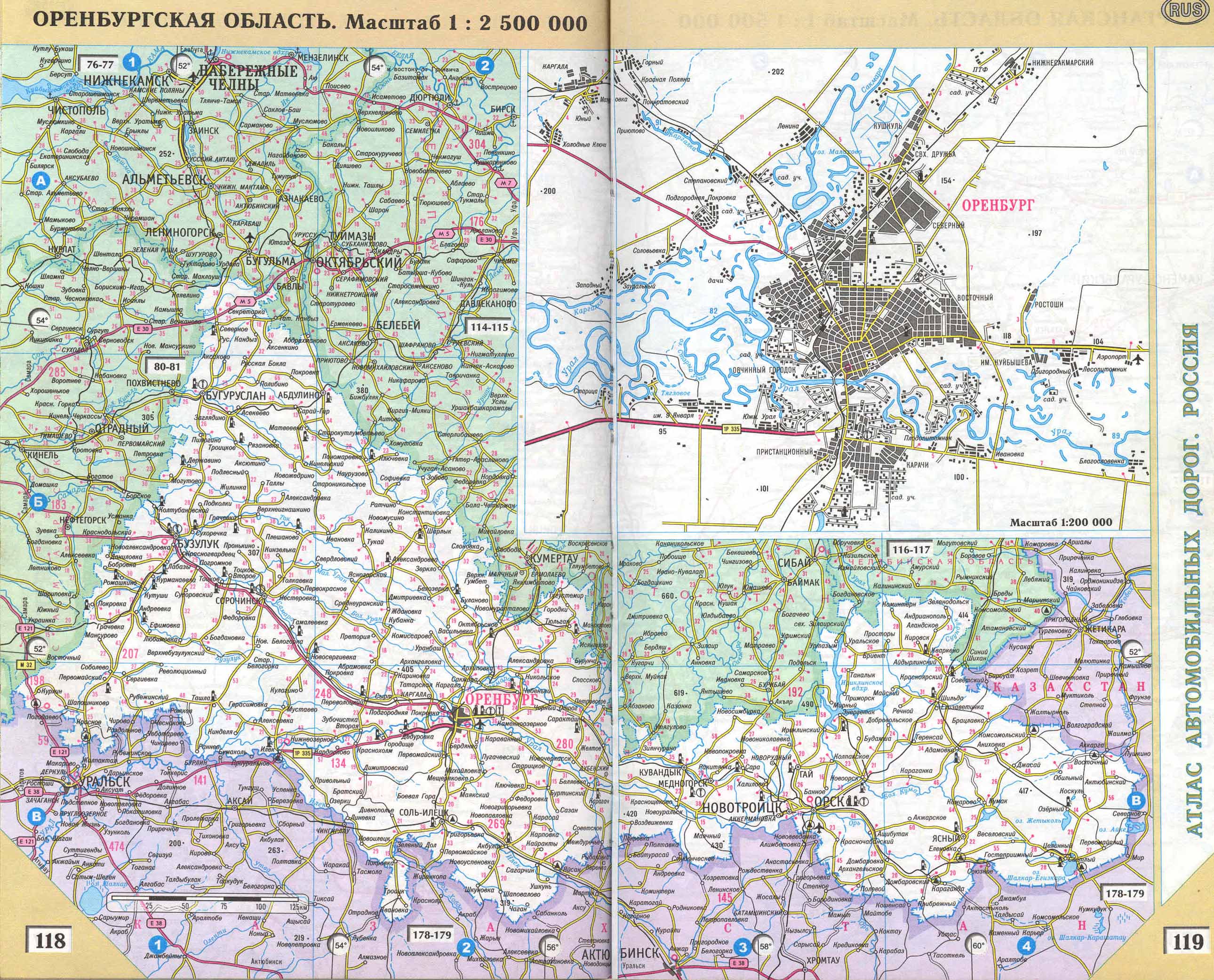 Карта автомобильных дорог Оренбургской области. 2001 год