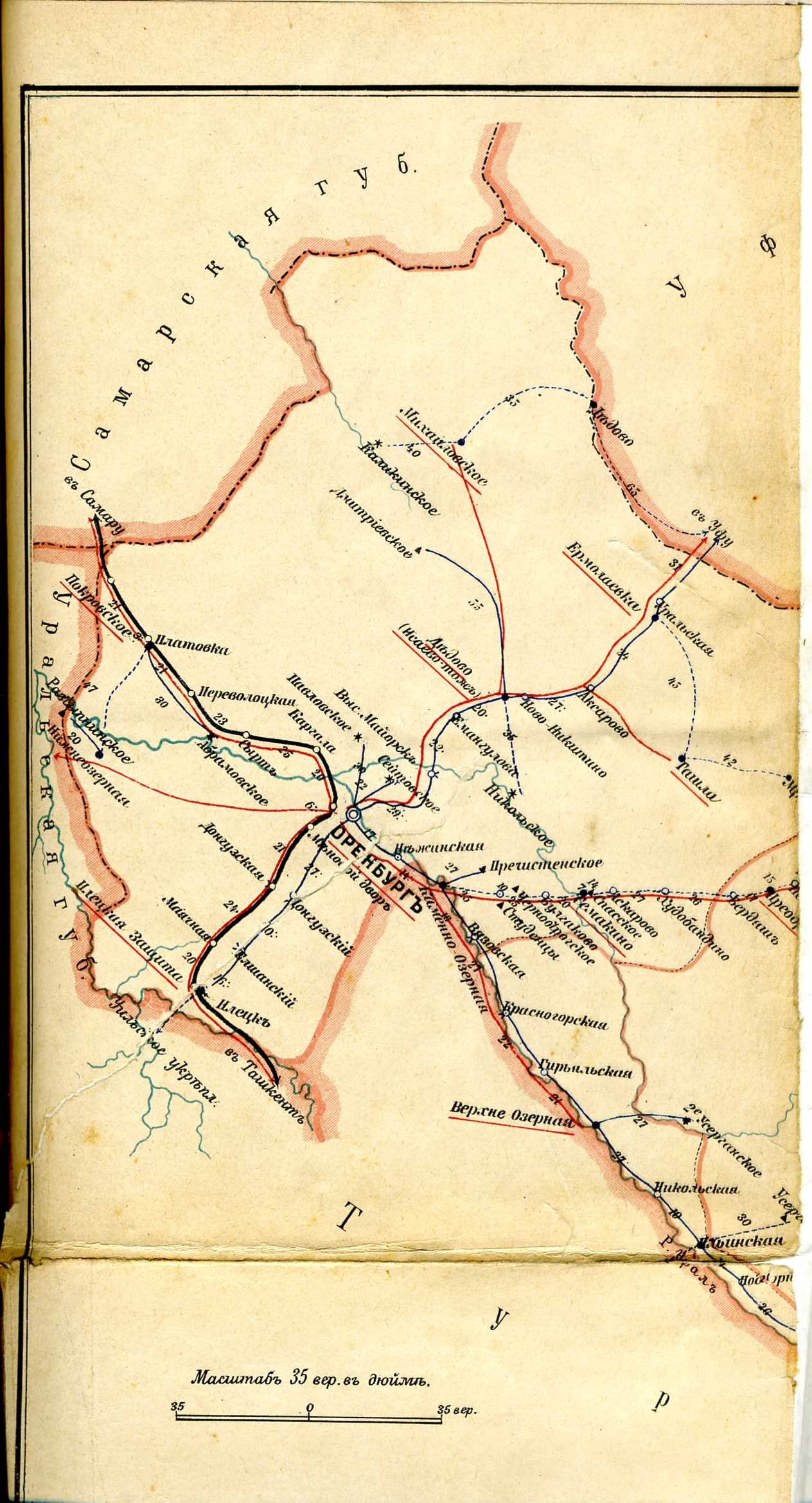 Карта почтовых дорог Оренбургской губернии. 1891 год