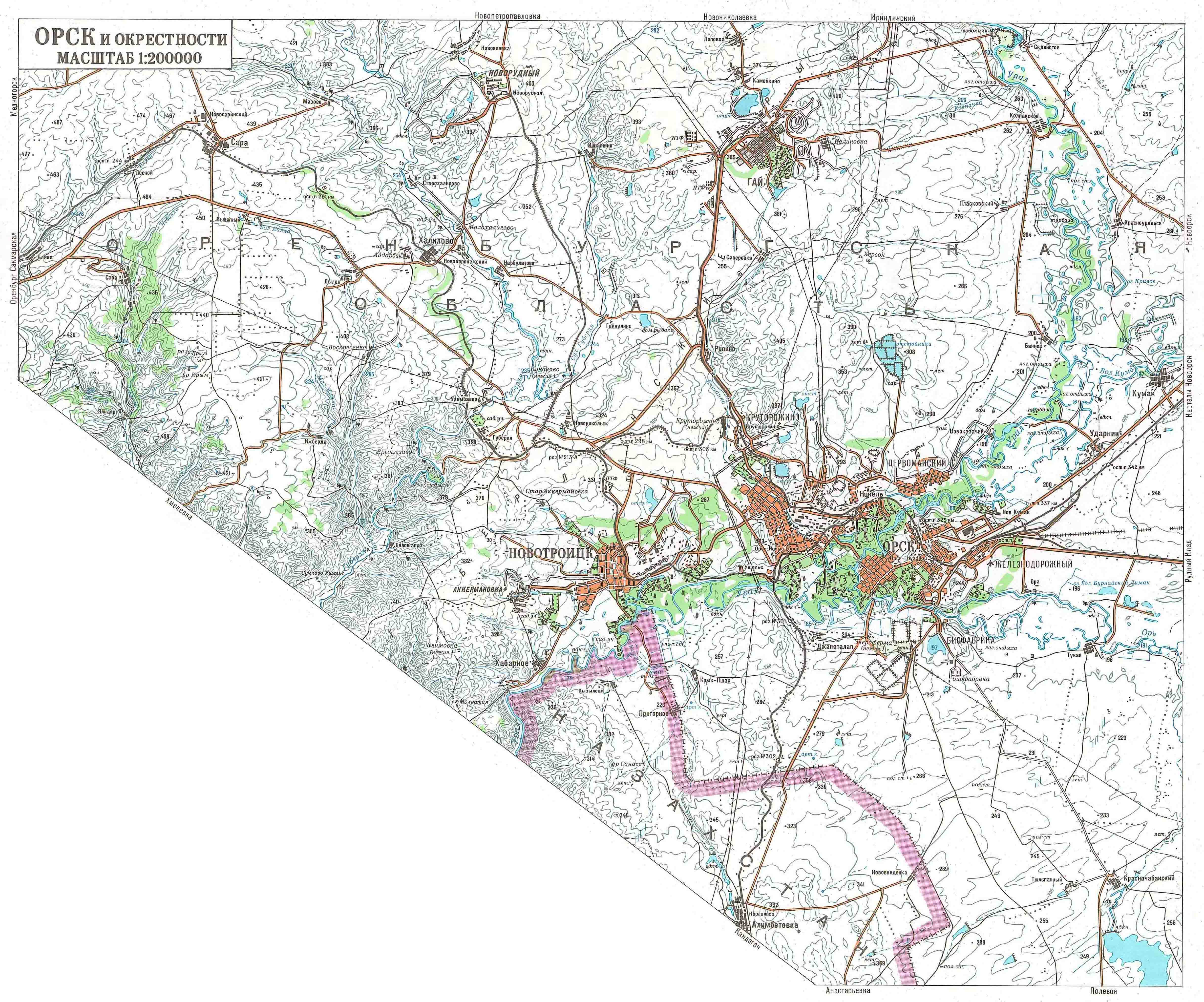 Орск и окрестности. 2003 год