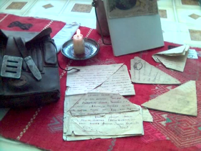 Письма с фронта