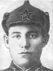 Кузнецов Сергей Трофимович (1915–1944)