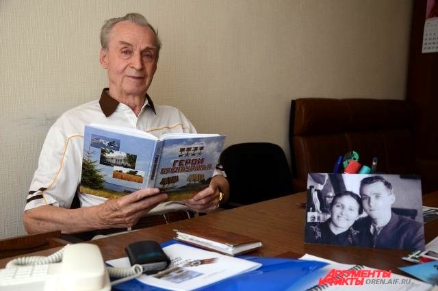 Мохунов Георгий Александрович (1928)