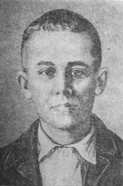 Редько Алексей Николаевич (1924–1943)