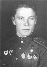 Рощепкин Василий Дмитриевич (1922–1944)