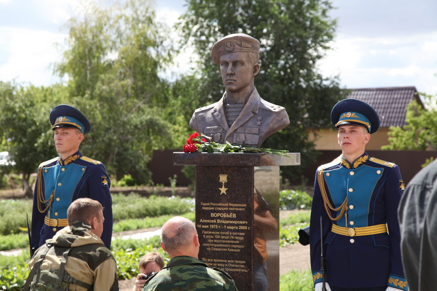 Открытие бюста Героя Российской Федерации Алексея Воробьёва